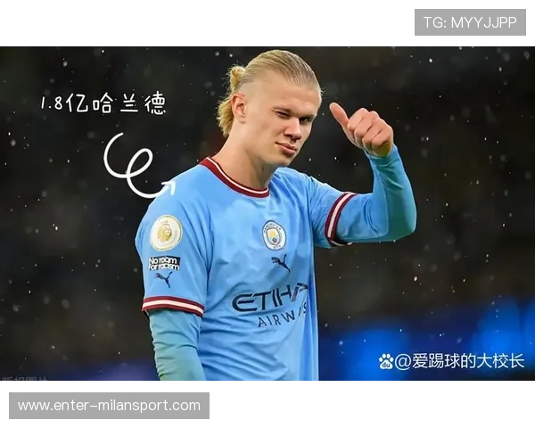 哈兰德背身护球转身即射，挪威锋线效能惊人